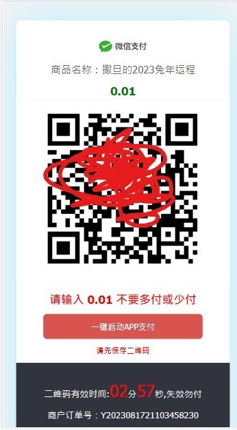 2026马年更新版塔罗占卜网站源码风水起名八字算命算财运姻缘易经周易运势测 带搭建教程