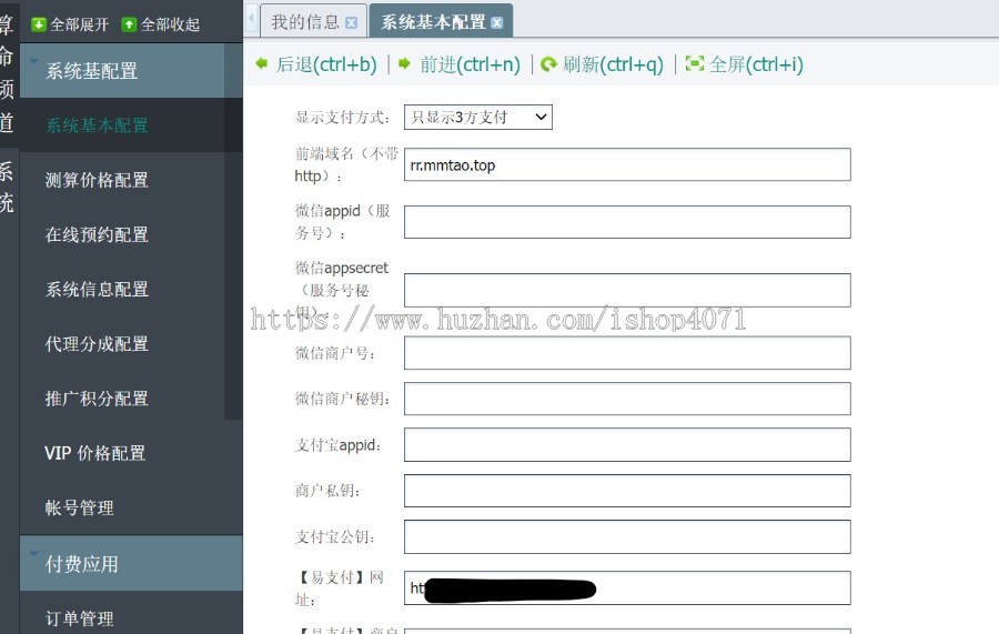 2026马年更新版塔罗占卜网站源码风水起名八字算命算财运姻缘易经周易运势测 带搭建教程