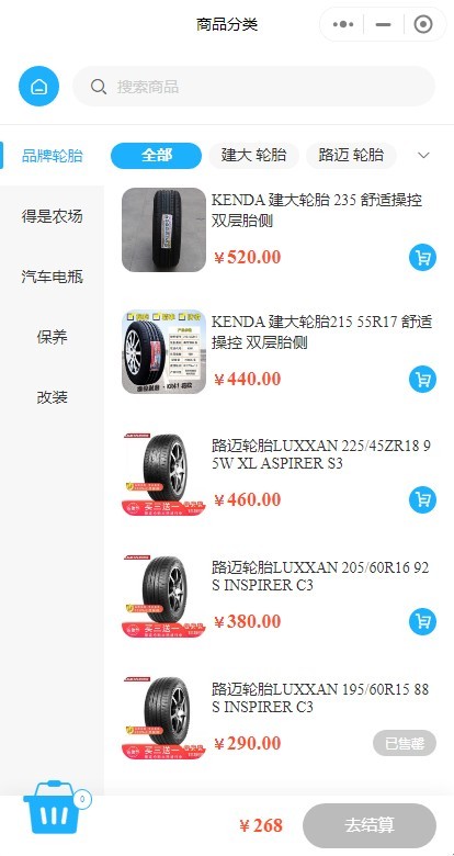 智慧汽车服务养车加油洗车源码小程序,途虎类养车小程序系统,养车商城加油门店！