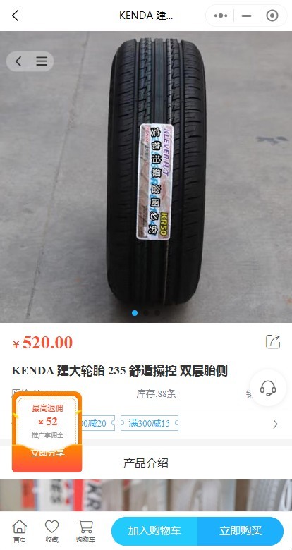 智慧汽车服务养车加油洗车源码小程序,途虎类养车小程序系统,养车商城加油门店！