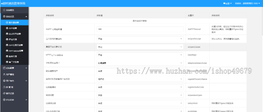 (新版)IM即时通讯聊天社交APP/交友APP源码视频聊天/三端/高仿VX/聊天语音视频