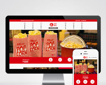 （自适应手机端）响应式高端食品加工企业网站pbootcms模板 HTML5食品企业网站源码下载