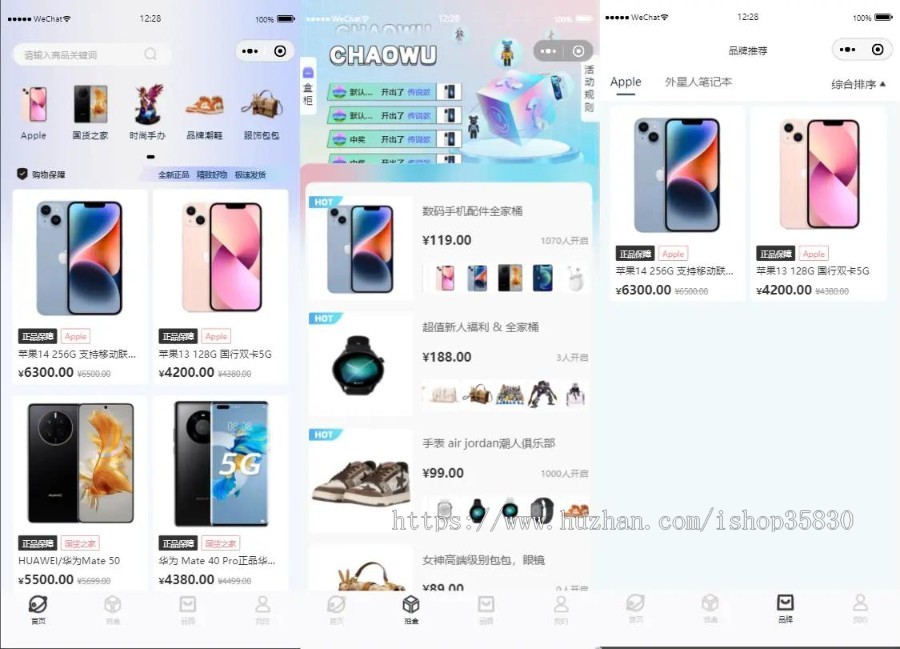 Uniapp盲盒小程序一番赏小程序微信盲盒小程序源码