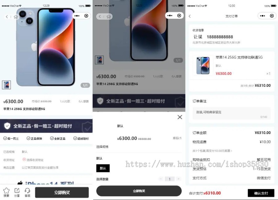 Uniapp盲盒小程序一番赏小程序微信盲盒小程序源码