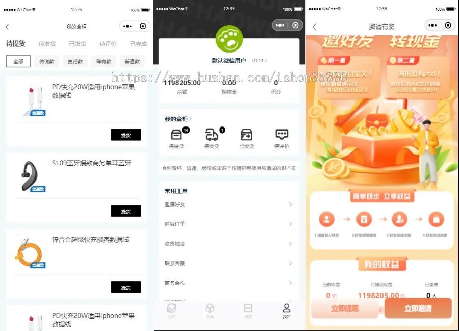 Uniapp盲盒小程序一番赏小程序微信盲盒小程序源码