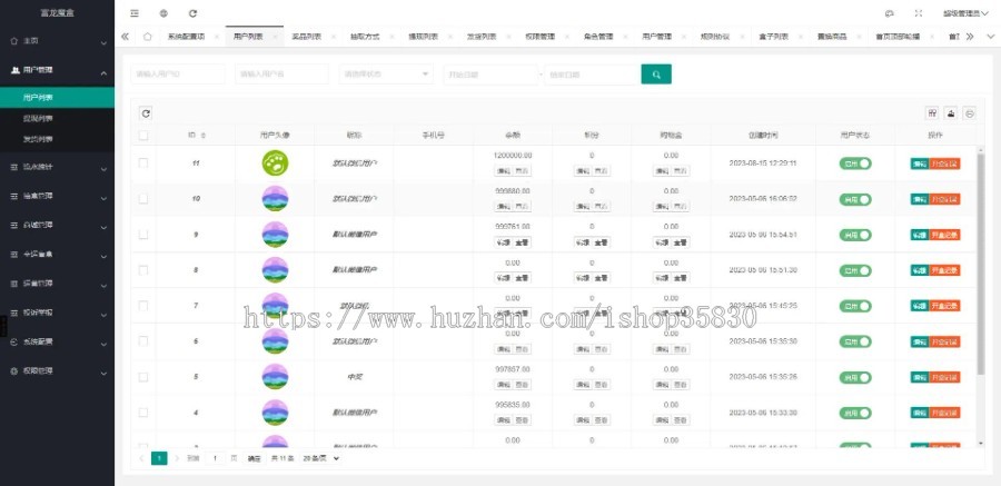 Uniapp盲盒小程序一番赏小程序微信盲盒小程序源码