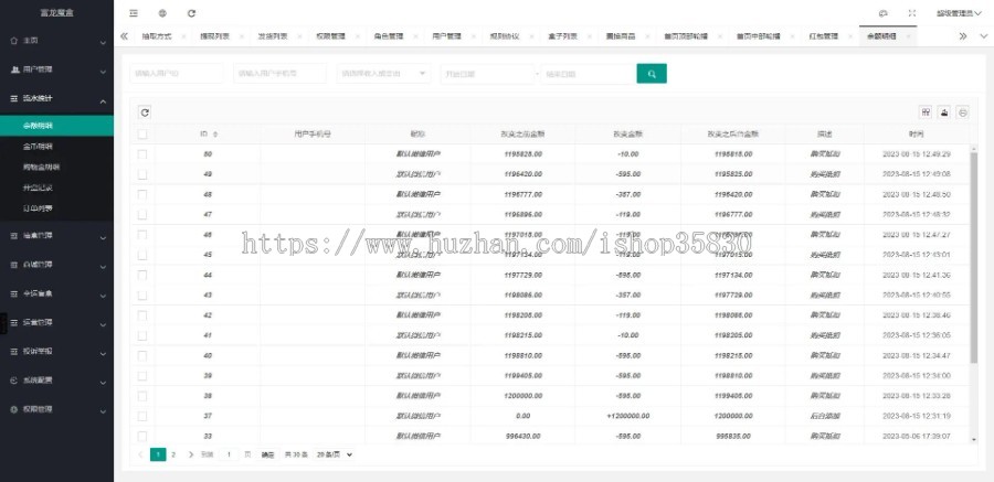 Uniapp盲盒小程序一番赏小程序微信盲盒小程序源码