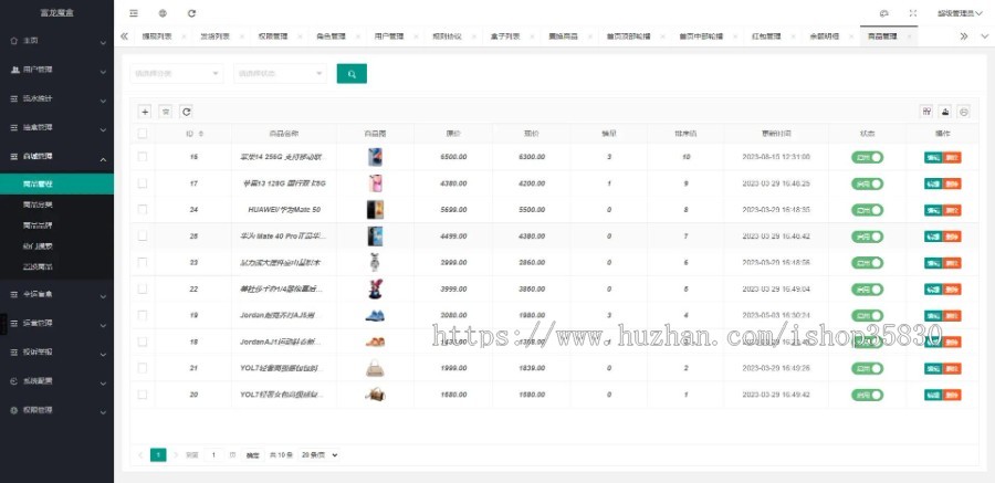 Uniapp盲盒小程序一番赏小程序微信盲盒小程序源码