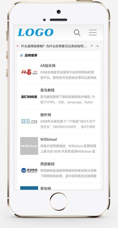 响应式网址目录站长导航pbootcms网站模板整站带数据+评论功能