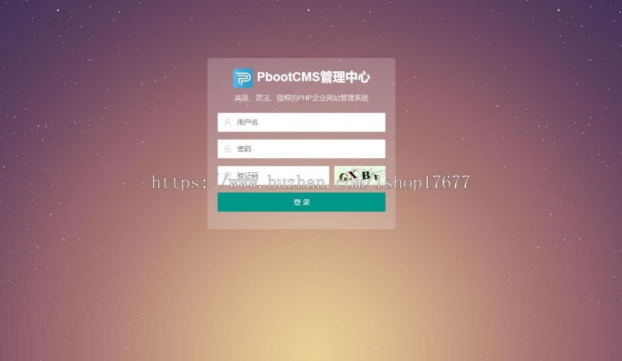 响应式网址目录站长导航pbootcms网站模板整站带数据+评论功能