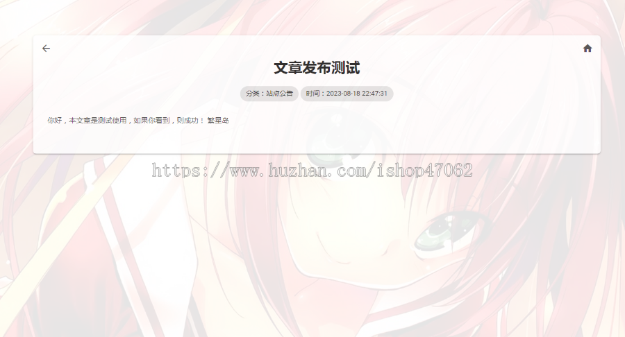 API接口管理系统带文章发布PHP源码下载