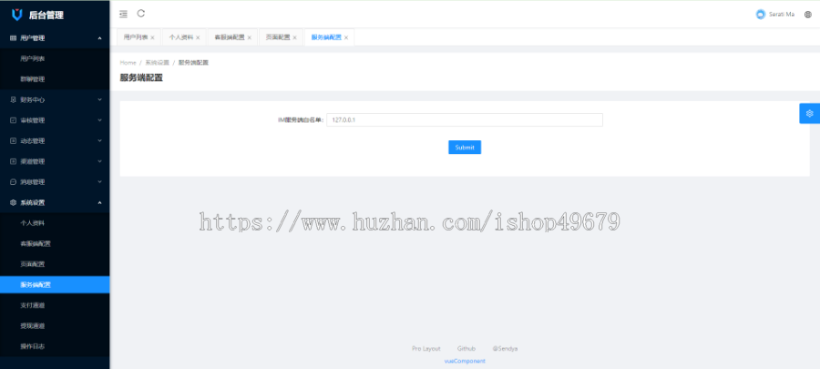 【运营版-有演示】仿默往im聊天软件即时通讯源码原生APP双端+pc端+音视频通话