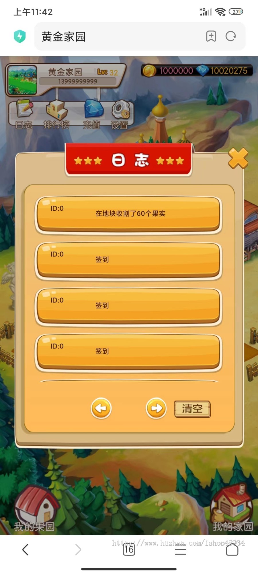 元宇宙虚拟农场土地开垦经营种植养殖复利建设房子黄金家园