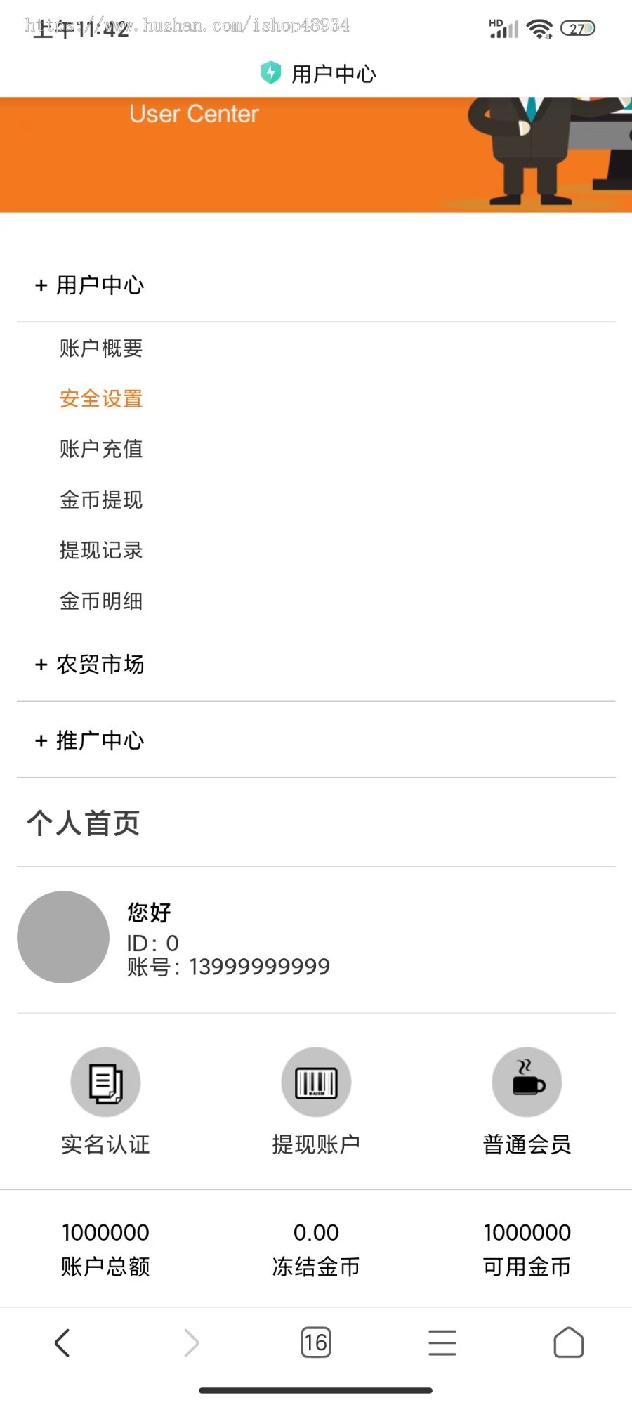 元宇宙虚拟农场土地开垦经营种植养殖复利建设房子黄金家园