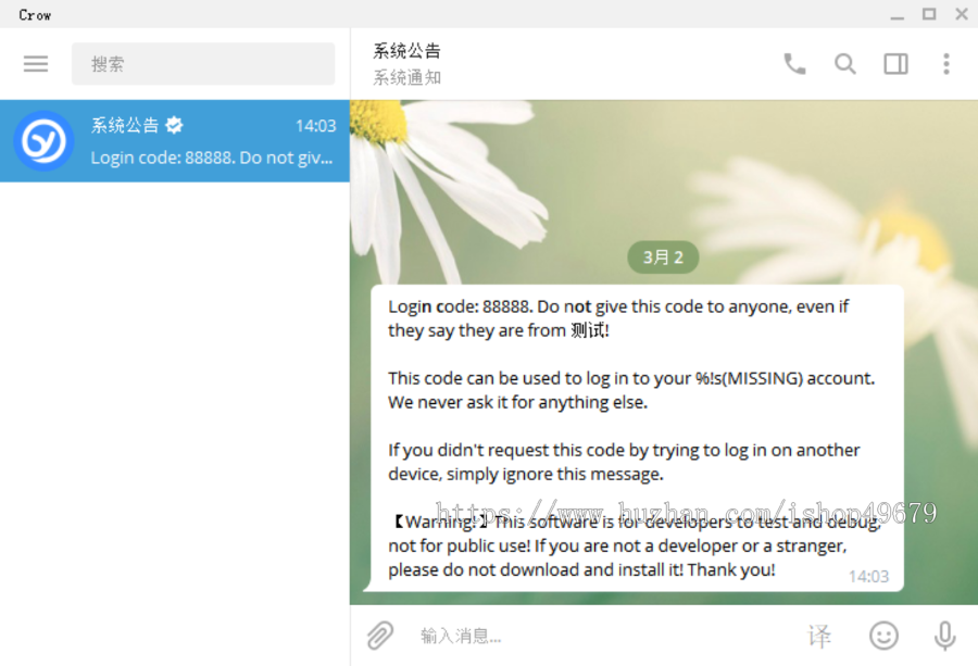 【运营版-有演示】仿TG聊天im软件即时通讯源码原生APP双端+pc端+音视频通话