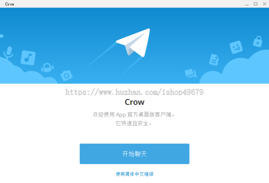 【运营版-有演示】仿TG聊天im软件即时通讯源码原生APP双端+pc端+音视频通话