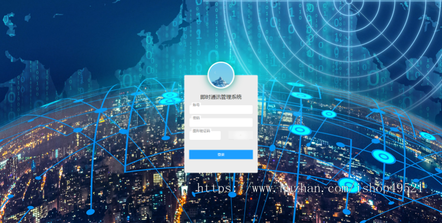 【运营更新版】稳定版IM即时通讯支持二开原生独立开发支持高并发即时通讯APP源码