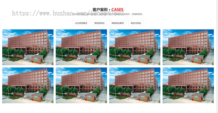 红色新版大气网络科技公司官网源码网站建设官网企业建站小程序开发企业官源码
