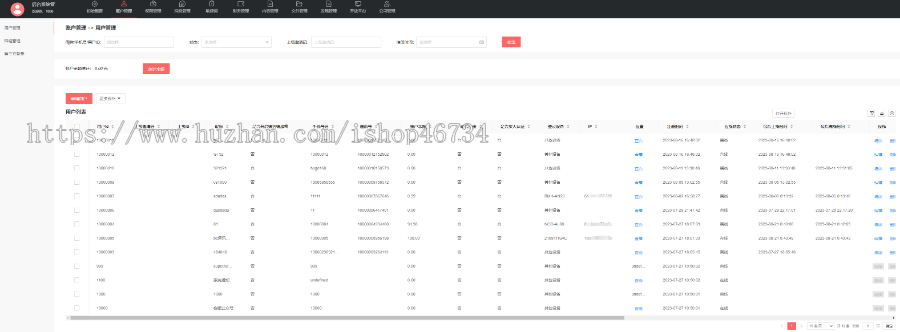 【运营版】支持高并发运营级别IM即时通讯BO通讯IM源码聊天交友源码支持二开原生开发