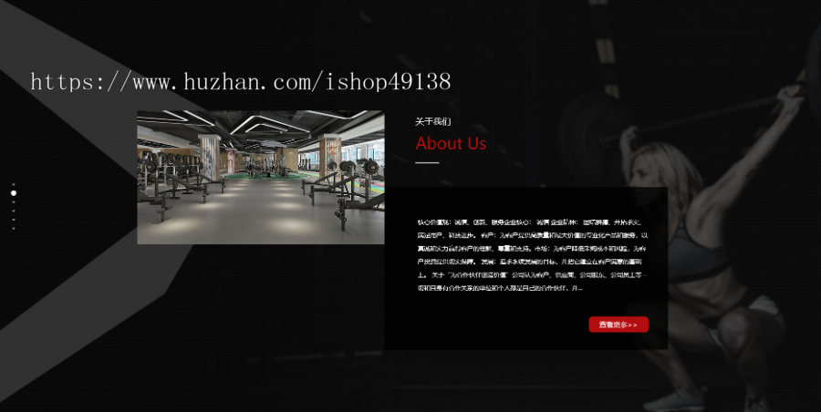 易优eyoucms|响应式运动健身俱乐部网站模板7427