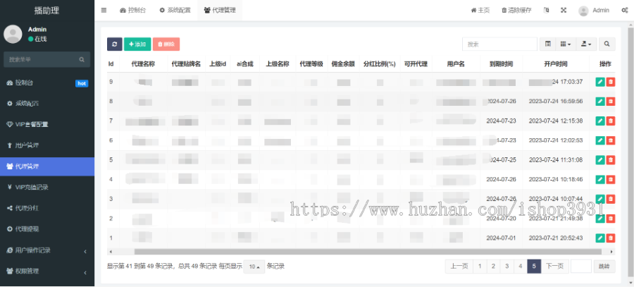 开播精灵 抖音实景无人直播 数字人直播 抖音快手无人直播系统