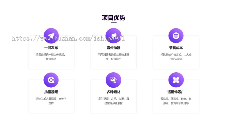 同城霸屏系统快手抖音爆店码系统