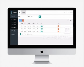 java 小区物业管理系统 物业管理系统 社区物业管理系统 springboo