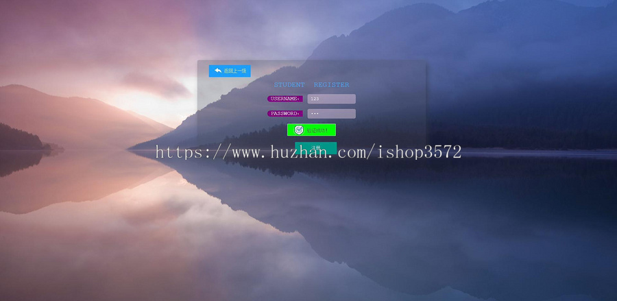 高校毕业就业信息管理系统源码基于Spring+SpringMVC+Mybatis