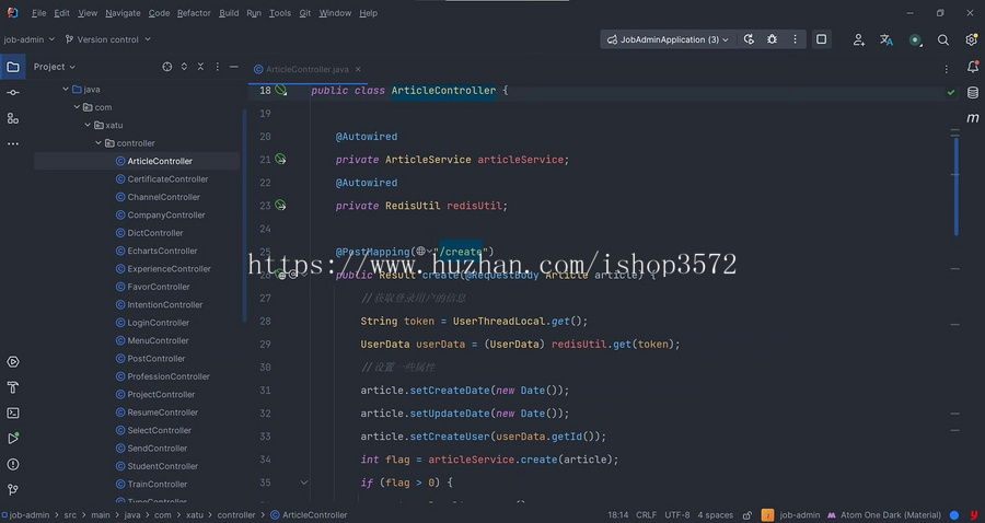 springboot+vue高校学生就业管理系统源码项目后端:springboot