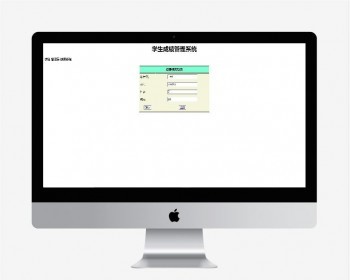 Java web简易学生成绩管理系统源码