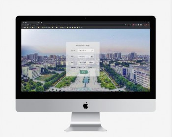 基于springboot的高校宿舍管理系统（带文档）