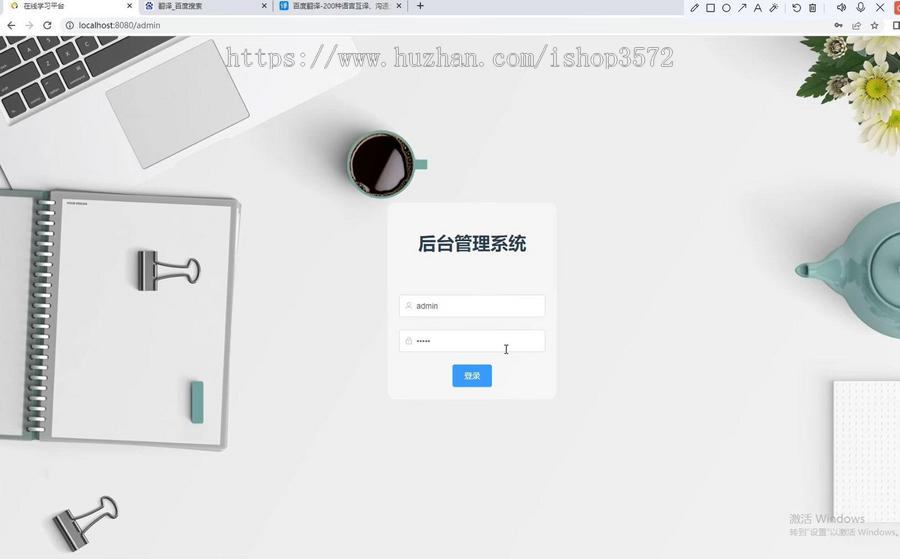 Springboot+Vue在线学习平台管理系统源码
