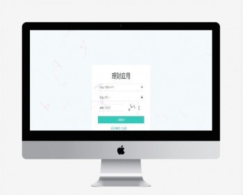 基于springboot理财系统一个功能完善的个人理财管理系统源码