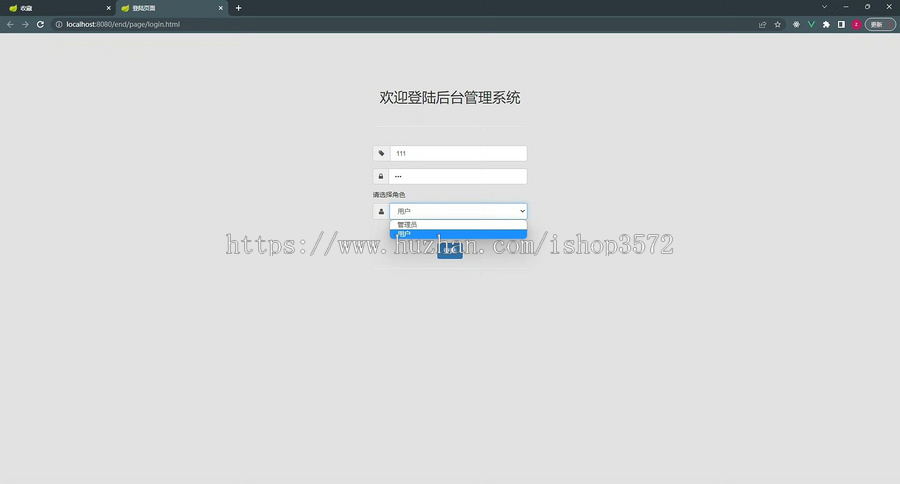 饮食管理系统 美食分享系统 美食分享平台 java项目
