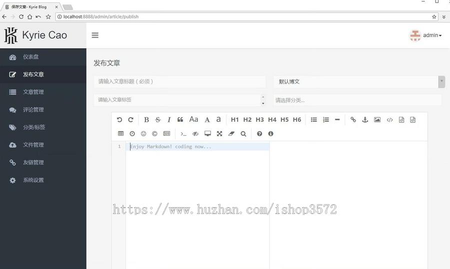 个人博客系统源码SpringBoot+Bootstarp+MySQL