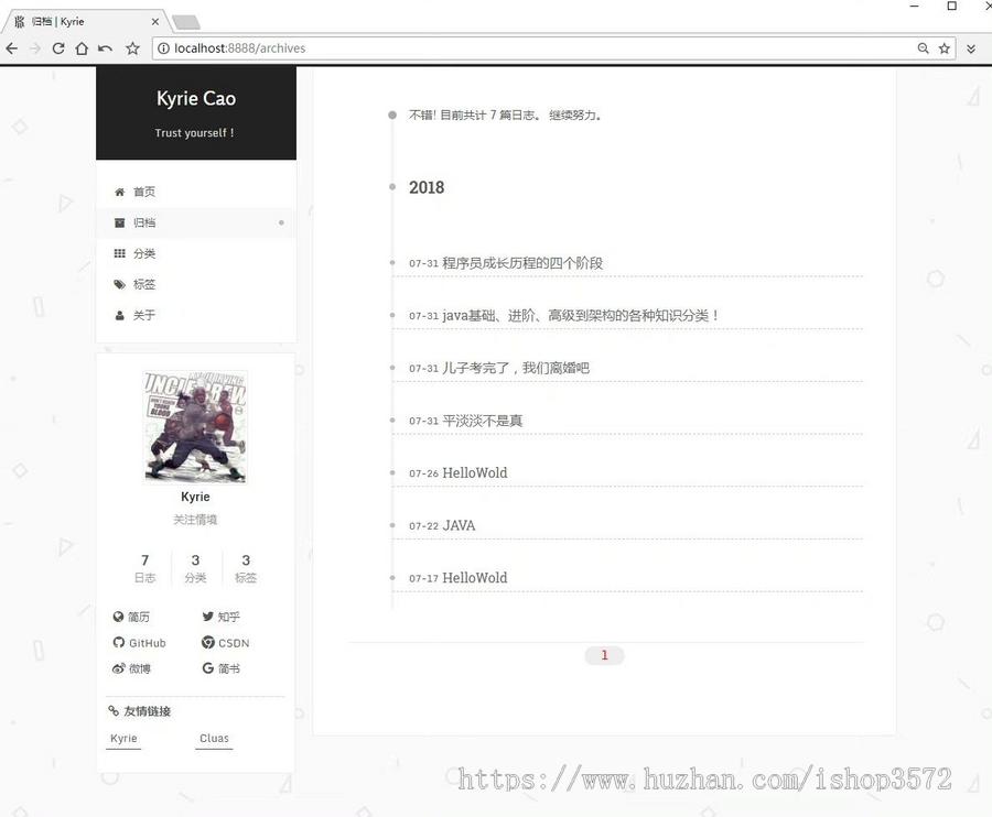 个人博客系统源码SpringBoot+Bootstarp+MySQL