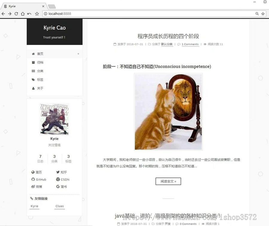 个人博客系统源码SpringBoot+Bootstarp+MySQL