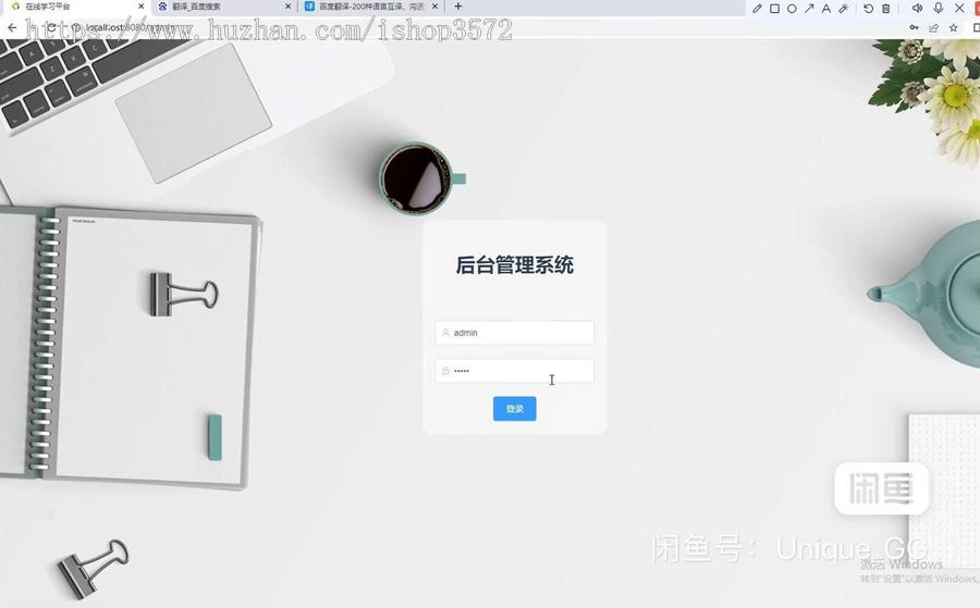 Springboot+Vue在线学习平台管理系统源码