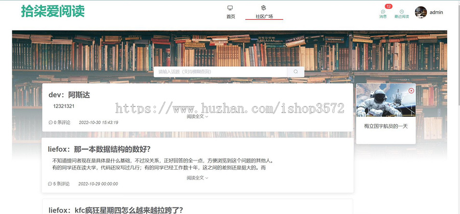 Springboot作图书管理系统java 系统运行:http:/127.0.