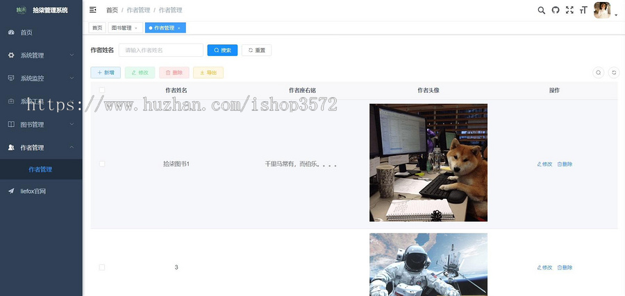 Springboot作图书管理系统java 系统运行:http:/127.0.