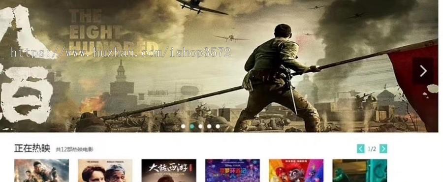 电影院订票系统在线电影订票管理系统基于SpringBoot在线电影订票系统电影