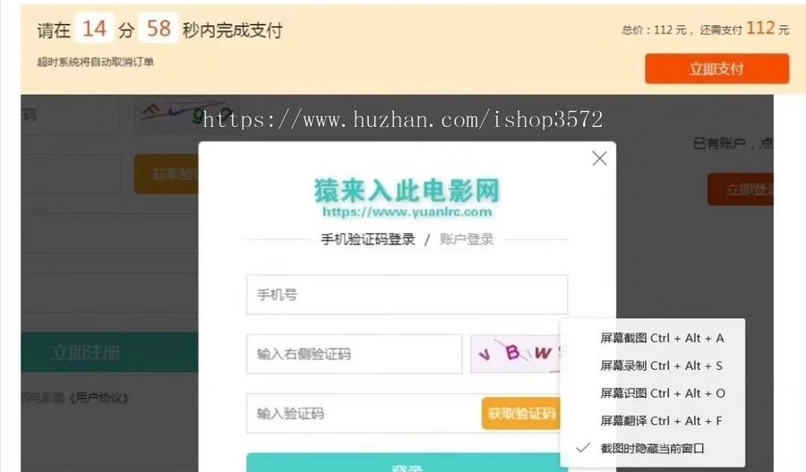 电影院订票系统在线电影订票管理系统基于SpringBoot在线电影订票系统电影