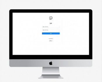 SpringBoot+Vue在线聊天系统 附带详细运行指导视频 项目描述:这是
