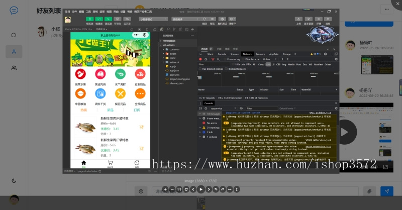 SpringBoot+Vue在线聊天系统 附带详细运行指导视频
项目描述:这是