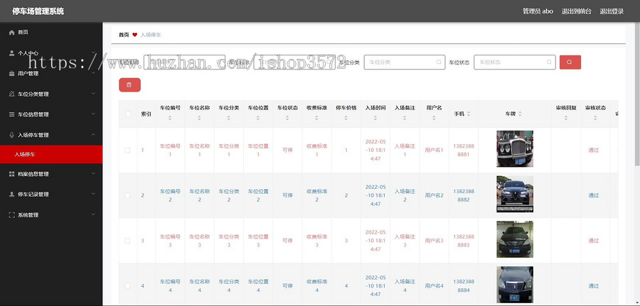 基于SpringBoot的停车场管理系统源码【带文档】该系统保证可以正常运行,调试