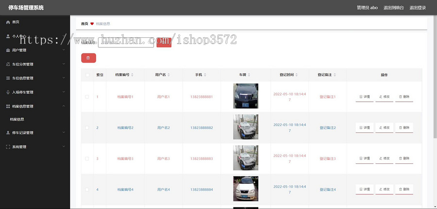 基于SpringBoot的停车场管理系统源码【带文档】该系统保证可以正常运行,调试