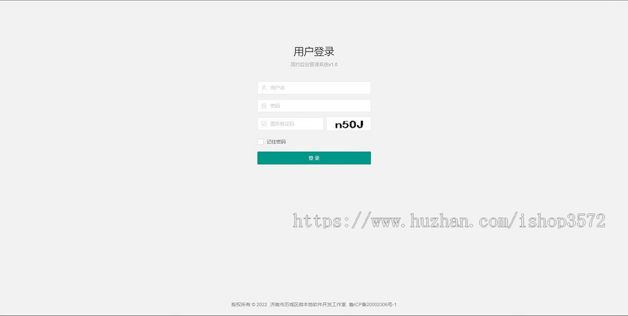 后台管理系统源码springBoot+Vue，前端:Vue，后端:springBoot