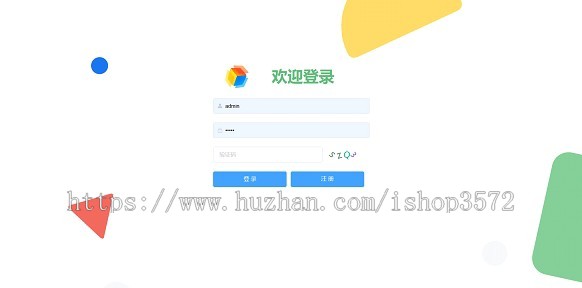 SpringBoot+vue+element UI+nodejs+mysql+echarts书店管理系统源码