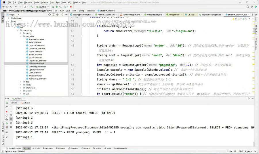 医院物资管理系统源码springboot+mybatis+vue