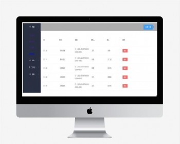 基于springboot+vue的智慧养老产业系统源码